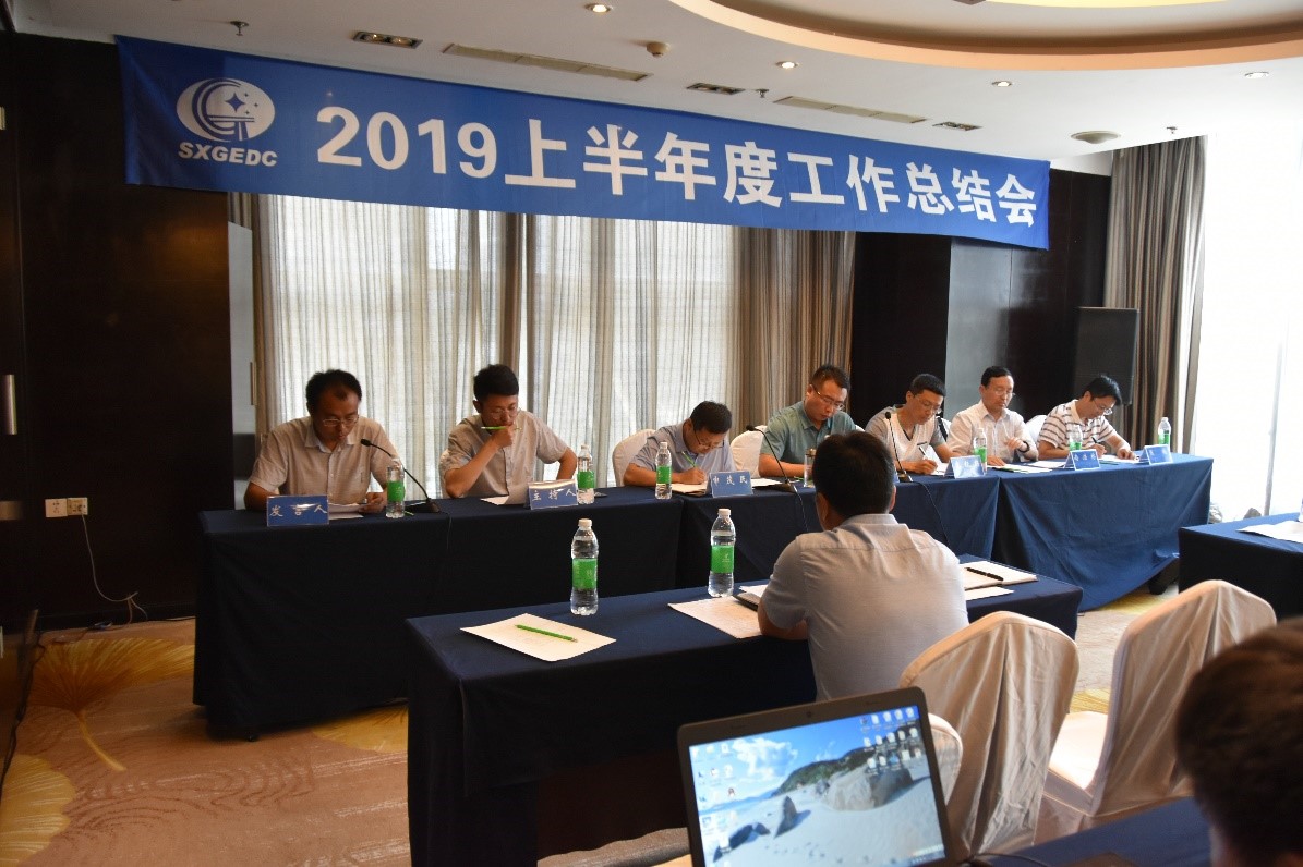 陕西ag九游会j9登录入口设计有限公司召开2019年上半年度工作总结会议(图2)